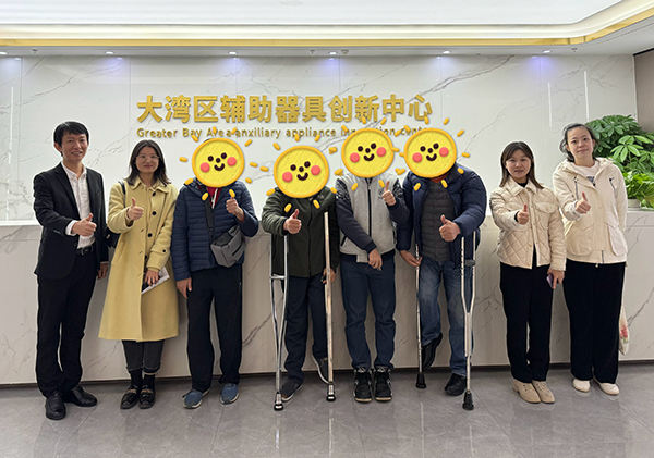 残障领域|坪山区开展智能辅助器具微型体验会