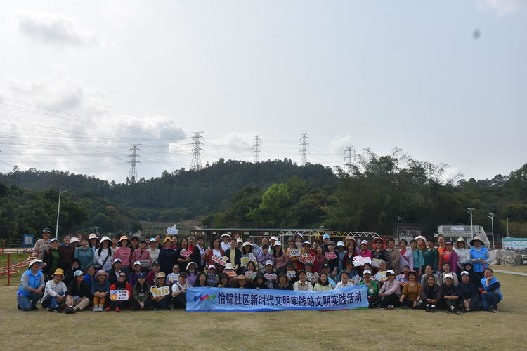 怡锦社区|密织“关爱”网 绽放“心”力量——怡锦社区开展三八妇女节
