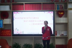 宝龙街道党群|【宝龙两新党建】“我学习·我自信”妇女主题活动