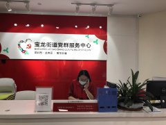 宝龙街道党群|宝龙街道长青老龄大学：暖