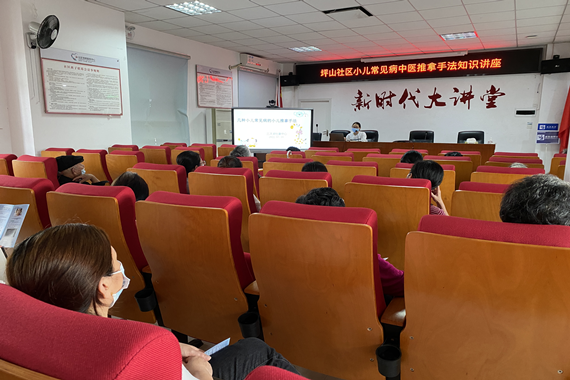 1653290083129758.png 5.10小儿推拿1.png