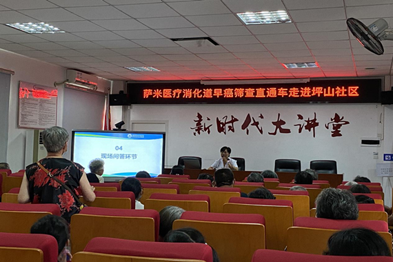 1661851636113732.png 8.15关爱早癌筛查1.png