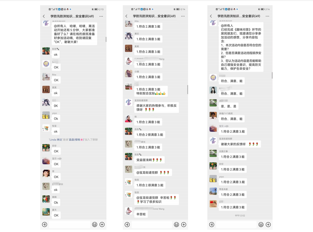简篇-学习防汛防洪知识·增强安全意识