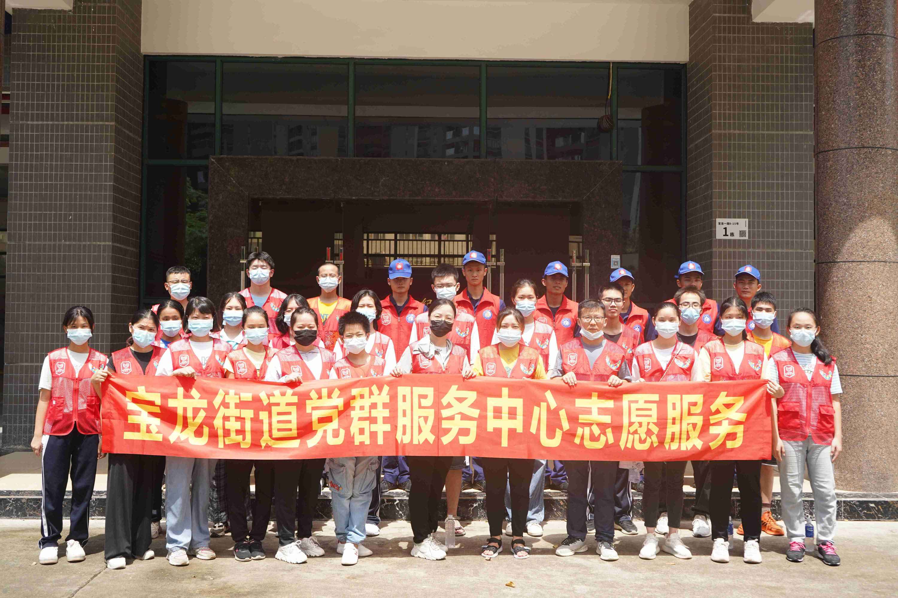 简篇-get消防技能,“义”守平安宝龙——宝龙街道党群服务中心志愿者培训活动