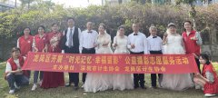 年丰社区|“时光记忆	·幸福留影” 婚纱