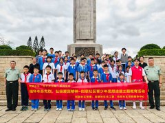 四联社区｜缅怀革命先烈 弘扬爱国精神——横岗街道四联社区开展青少