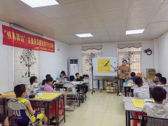 年丰社区|呵护“小候鸟”点亮成长路 “候鸟驿站”暑期夏令营圆满结营