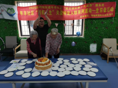 年丰社区|“彩虹人生”关爱特定人群系 40名残疾人及家属共过生日