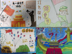 四方埔社区|“党音共鸣·七一心语” ——四方埔社区开展‘七一’建党