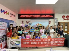 四方埔社区|四方埔社区开展“凝青聚力・义起共融” 义工能力提升项目