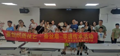海航城文体中心|“植物拓染传非遗”亲子主题活动