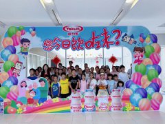 四方埔社区|“童” 享时光，“益” 起出