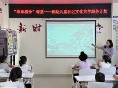 四方埔社区：《清明上河图》里悟社区 流动儿童笔绘归属感