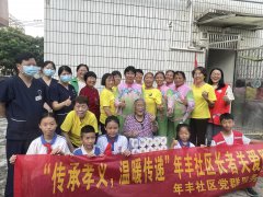 年丰社区|“一个观众的剧场” 多元服务守护特殊老人身心健康