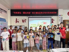 四方埔社区|“年轮新生·露台共绘”四方埔社区青少年木艺共创活动