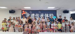 海航城文体中心|非遗传承体验之玲珑鱼梦