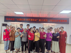 年丰社区|非遗美食邂逅AI科技，助老活动让长者乐享智慧生活
