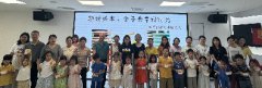 海航城文体中心|趣读绘本，亲子共享好时光