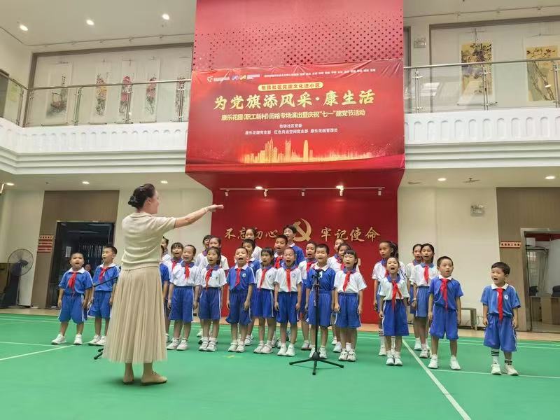 横岗：社区党建主题系列活动传承红色基因