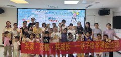 海航城文体中心|共读·共情·共成长—亲子绘本阅读活动