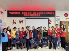四方埔社区|“银龄育新绿·重阳话丰收”