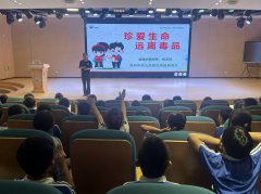 禁毒领域|珍爱生命，远离毒品