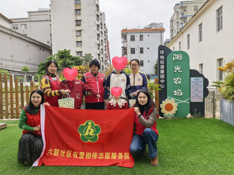 六联社区|园艺小美好 手工暖时光--关爱特