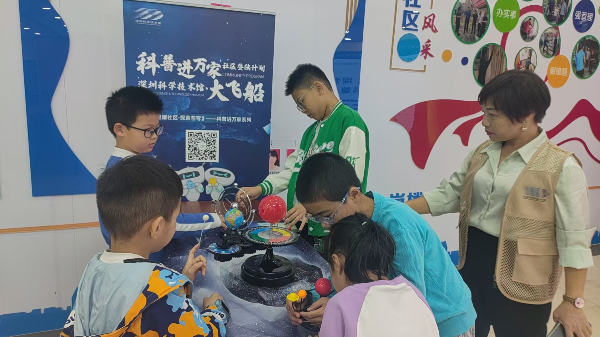 探秘苍穹，叩问星河！横岗怡锦社区“有意思”天文活动点燃孩子科学