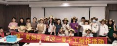 海航城文体中心|“帽”美如花 清凉一夏手工制作活动