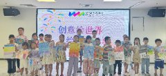 海航城文体中心|创意绘世界·绘画新体验