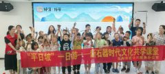 海航城文体中心|“半坡村”一日游——新石器时代文化共学课堂活动