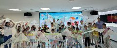 海航城文体中心|红绣衣的游乐园——数字博物共学课堂