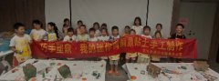 海航城文体中心|巧手塑鼎·我的迷你青铜鼎黏土手工制作活动