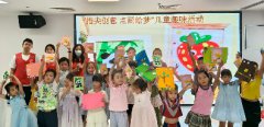 海航城文体中心|“指尖创意 点画绘梦”儿童趣味活动