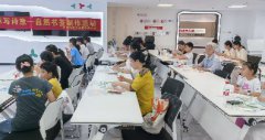 海航城文体中心|叶脉写诗意——自然书签制作活动