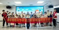 海航城文体中心|数字博物共学课堂之紫禁城里的背包客