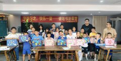 海航城文体中心|学而习之，快乐一夏--硬笔书法课堂4