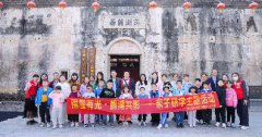 海航城文体中心|围屋有光·鹤湖共影——亲子研学主题活动