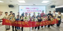 海航城文体中心|“解码二十四节气”传统