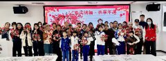 海航城文体中心|“指尖纳福·共享年趣”迎新手工活动
