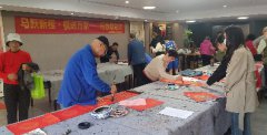 海航城文体中心|马跃新程，福送万家--写
