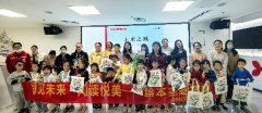 海航城文体中心|阅见未来·阅读悦美——绘本主题活动