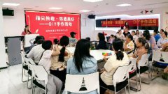 海航城文体中心|指尖拾趣·饰遇美好——